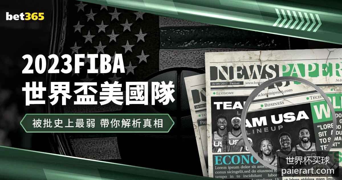 警方查封涉,嫌赌球平台,世界杯期间,世界杯买球官网,世界杯买球下载,世界杯买球安装,世界杯买球上手,世界杯买球登录