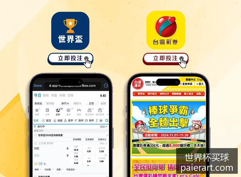 警方查封涉,嫌赌球平台,世界杯期间,世界杯买球官网,世界杯买球下载,世界杯买球安装,世界杯买球上手,世界杯买球登录