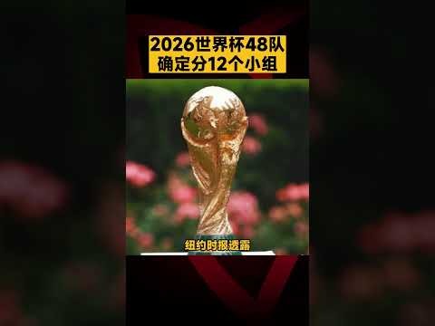 长生诀,热度飙升,最新章节阅,世界杯买球官网,世界杯买球下载,世界杯买球安装,世界杯买球上手,世界杯买球登录