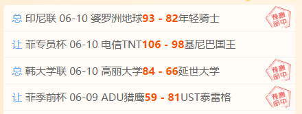最新解析,菲律宾篮球,激战,世界杯买球官网,世界杯买球下载,世界杯买球安装,世界杯买球上手,世界杯买球登录