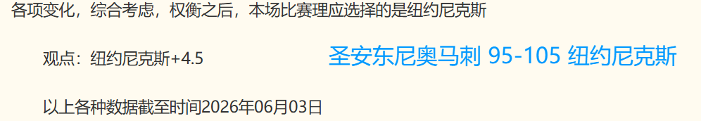 最新解析,菲律宾篮球,激战,世界杯买球官网,世界杯买球下载,世界杯买球安装,世界杯买球上手,世界杯买球登录