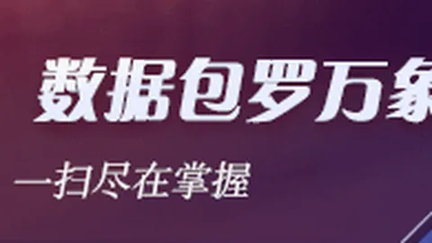 篮球对决：沃特森全面超越韦德，斯特鲁斯望尘莫及